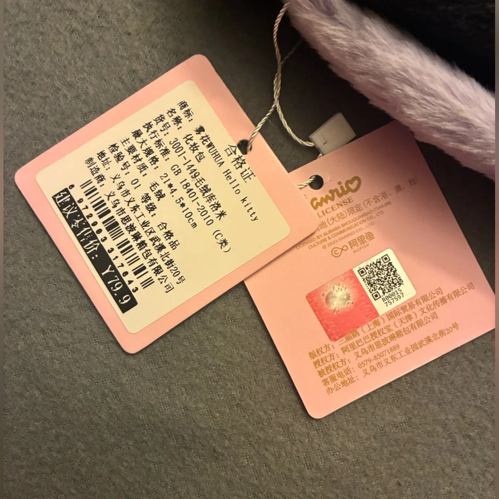 NWT Kawaii Sanrio Kuromi Plush Fuzzy Pencil Pouch